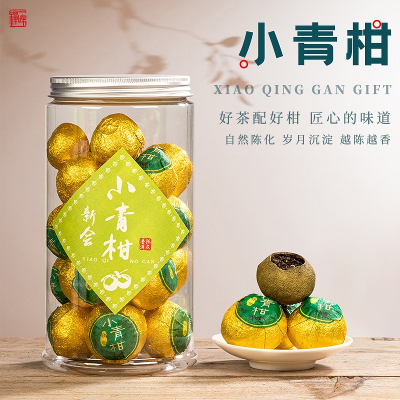 샤오 칭 만다린 금귤 종이 수 250g