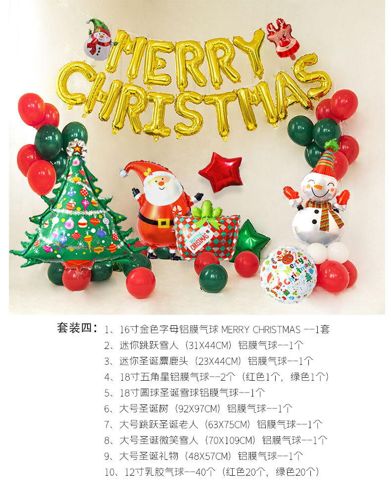 Navidad fiesta decoración globo traje escena atmósfera diseño suministros tire bandera papel de aluminio globo