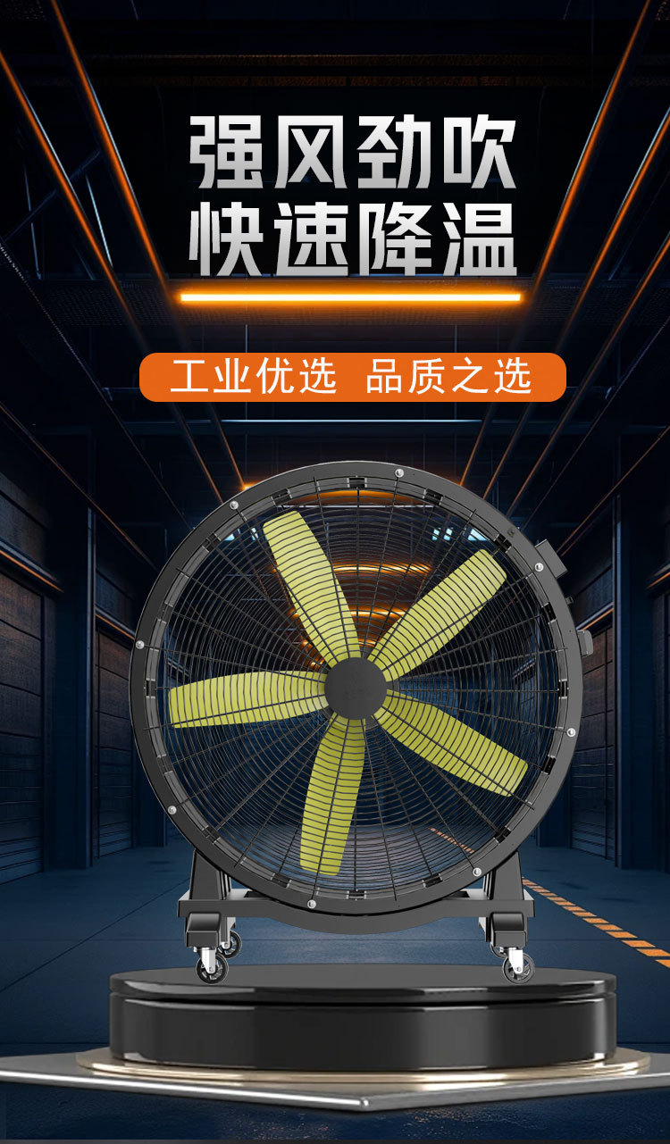 圆筒风扇详情_01.jpg