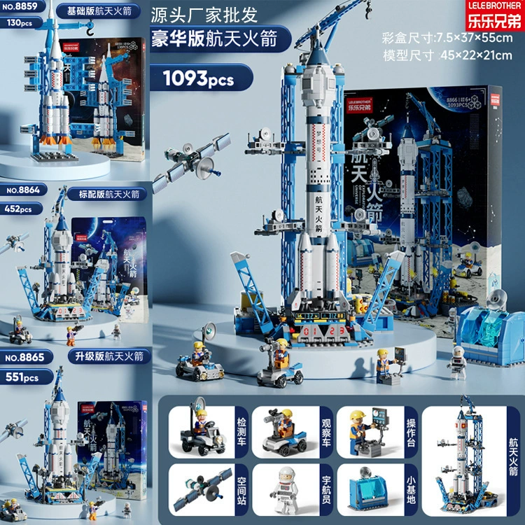 Совместимость с Lego Space Rocket Космический Корабль Базовая Модель Головоломка Колобка Детские строительные блоки Игрушки Подарки Оптовая Продажа