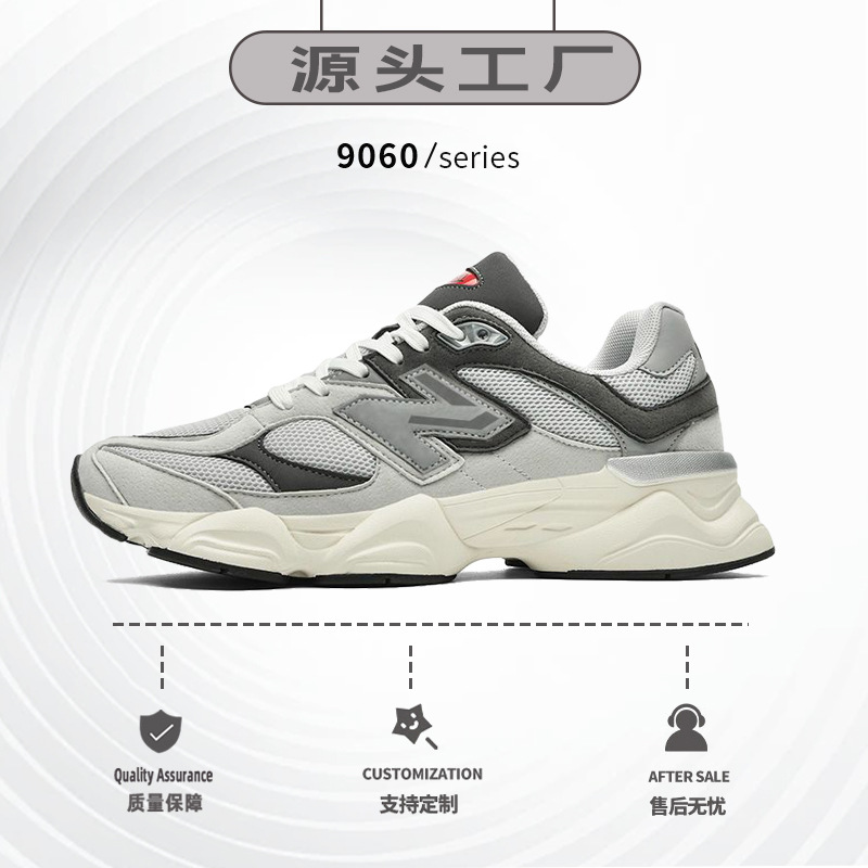 Putian zapatos de los hombres primavera y otoño nuevo Bailun fresco correr nb9060 papá zapatos de las mujeres deportes retro 2023 nuevos zapatos de los hombres