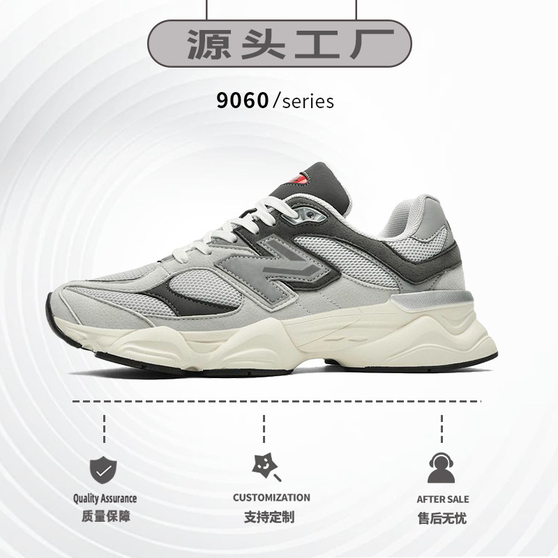 Putian Shoes Men's Spring and Autumn New Bailun Cool Run nb9060 Torre Shoes Women's Sports Retro 2023 New Men's Shoes Putian Shoes Men's Spring and Autumn New Bailun Cool Run nb9060 Torre Shoes Women's Sports Retro 2023 New Men's Shoes