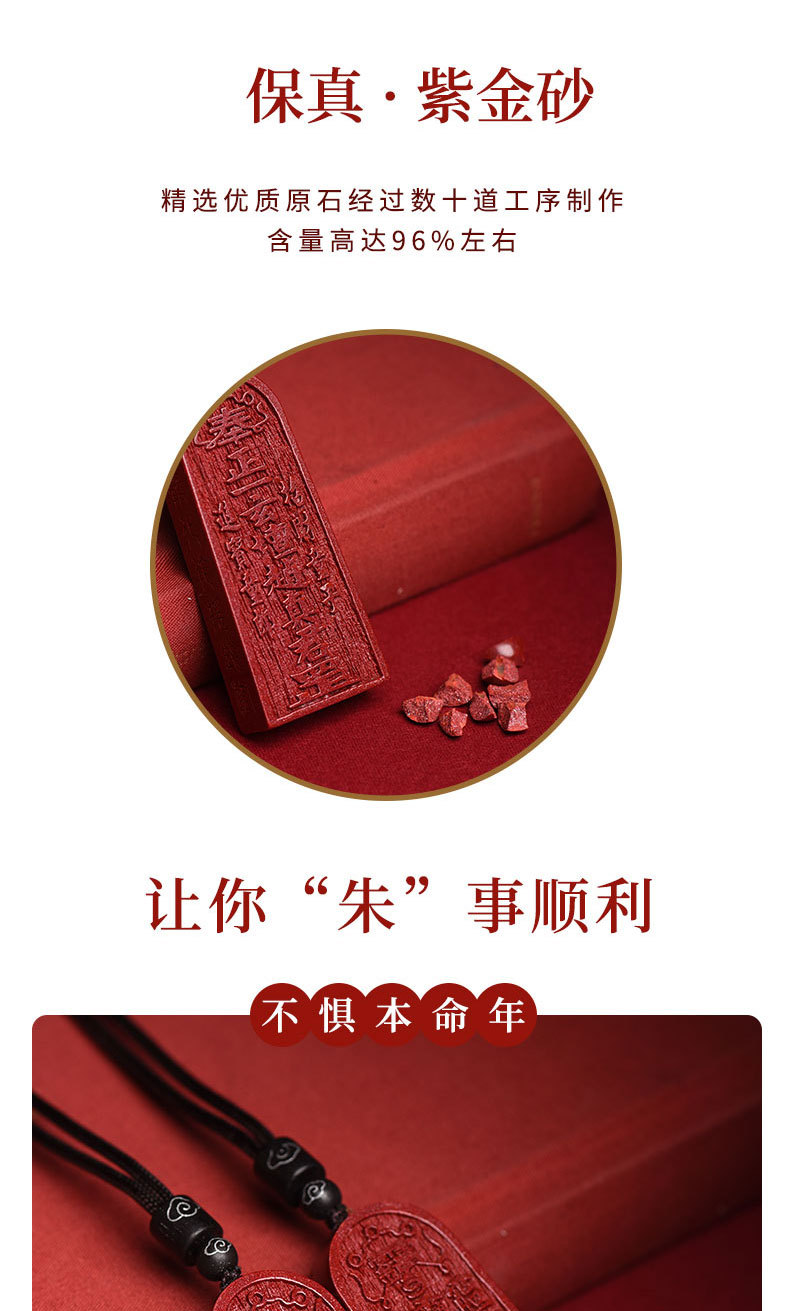 智贝详情图_21668993411