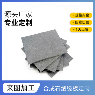 �F؛�ߏ��Ⱥϳ�ʯ��̴��ģ�߸���岣��̼�w�S�ቺ�C�����g�Ͱ�