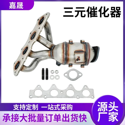 Katalizator catalytic converter suitable for