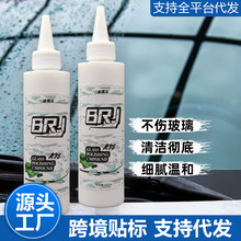 汽车玻璃抛光粉升级氧化铈去油膜镀膜水渍轻微划痕抛光液洁剂