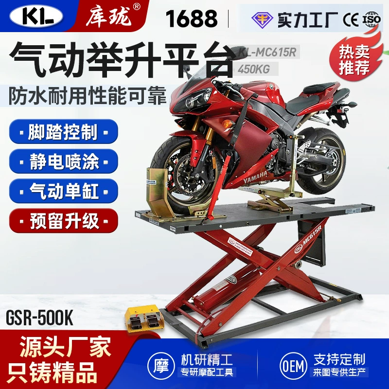 Подъемник для обслуживания мотоциклов Kulon 500 кг, пневматический ремонтный верстак, гидравлический ножничный подъемник