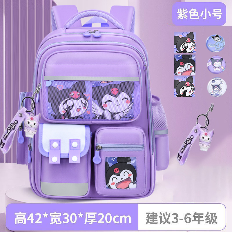 Nueva mochila escolar Kuloyi, mochila escolar femenina para estudiantes de primaria, primer a sexto grado, mochila de protección de columna de descompresión de gran capacidad