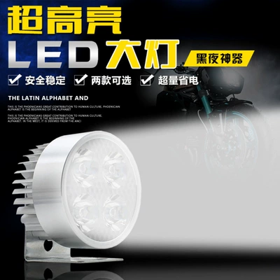 Electric Vehicle Accessories Headlight External Led Modified Super Bright Front Spotlight Motorcycle Headlight Fog Light Led External Headlight (Ön faralar) - led-4-bead-external-spotlight