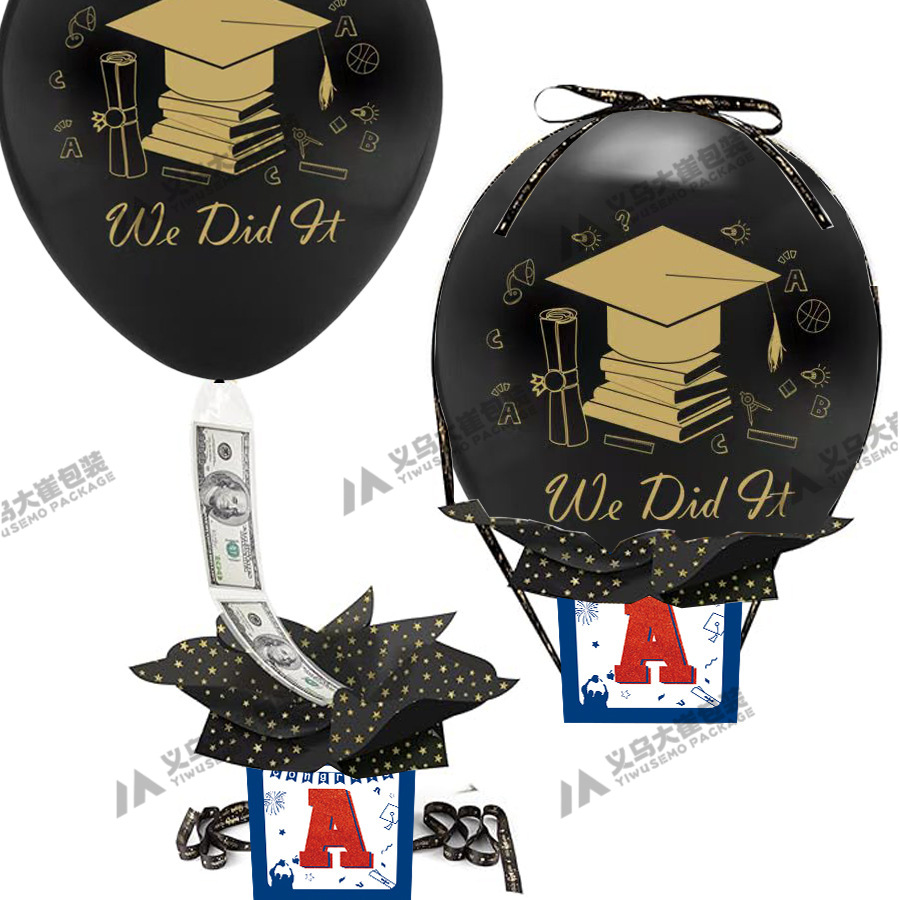 졸업식 저금통 (검은색 풍선풍) 02