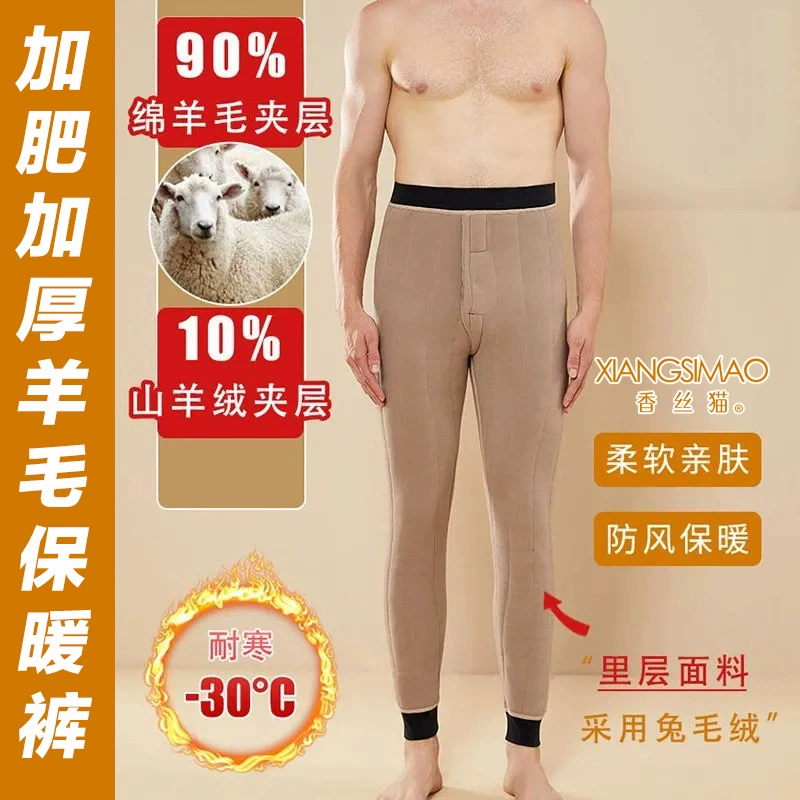 Мужские термоштаны из шерсти для мужчин среднего и старшего возраста, на флисовой подкладке, утолщенные, зимние, защищающие от холода, с высокой талией, очень большие, базовые штаны.