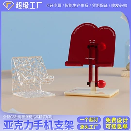 动漫立牌;冰箱贴;其他有机玻璃