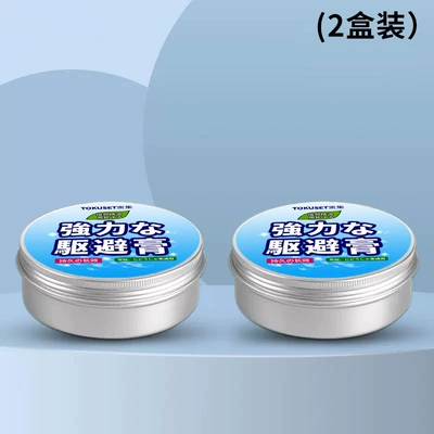 Other Automotive Interior Supplies Car Engine Compartment, Car - promotional-pack-plant-essence-rat-repellent-cream-2-cans