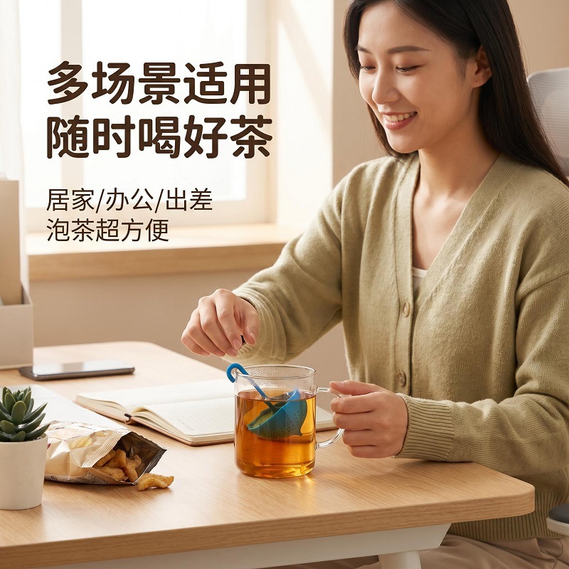 硅胶雨伞泡茶器食品级茶滤网创意漂浮茶具细密过滤茶渣耐高温1