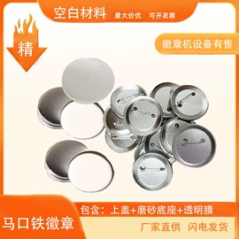 徽章;工艺礼品加工;裁纸刀