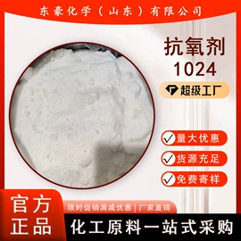 其他氧化物;氯化物;碳酸盐
