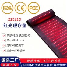 跨境爆款红光理疗毯225灯珠带头枕红光毯可调档定时LED灯珠理疗毯