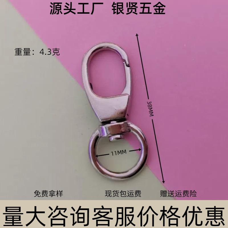 상단 버클