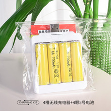 现货5号7号充电电池套装4槽USB充电器1.2V镍镉镍氢充电电池批发