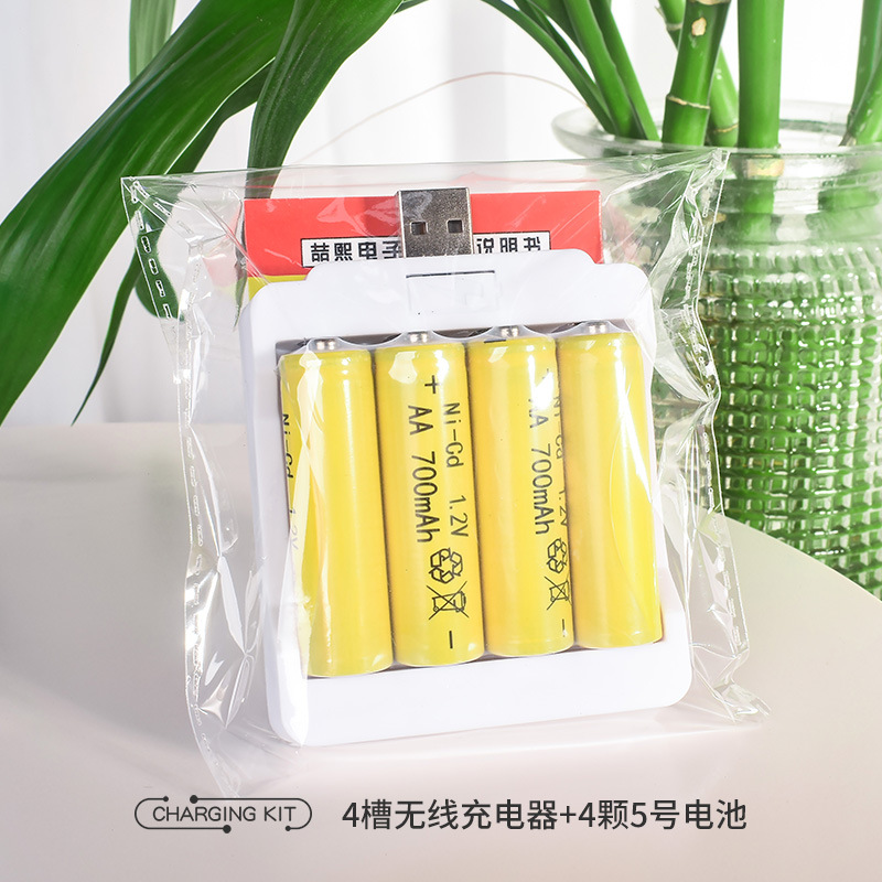 现货5号7号充电电池套装4槽USB充电器1.2V镍镉镍氢充电电池批发