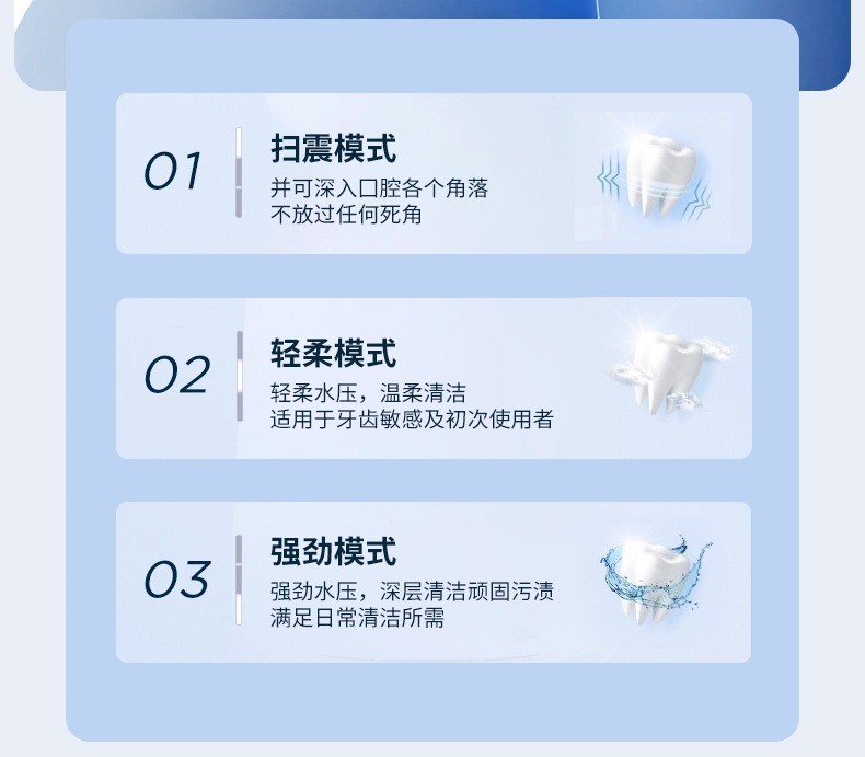 多功能电动牙刷冲牙器组合软毛牙刷便携二合一冲刷一体家用洁牙器