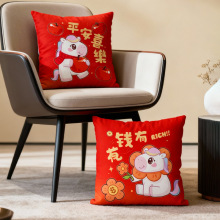 2026马年新款红色抱枕套沙发客厅靠垫春节靠背靠枕定礼制品