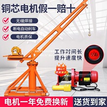 ���C���� С�͵��u��ɳ����늄Ӻ��J���������C1���b��220v���ؙC