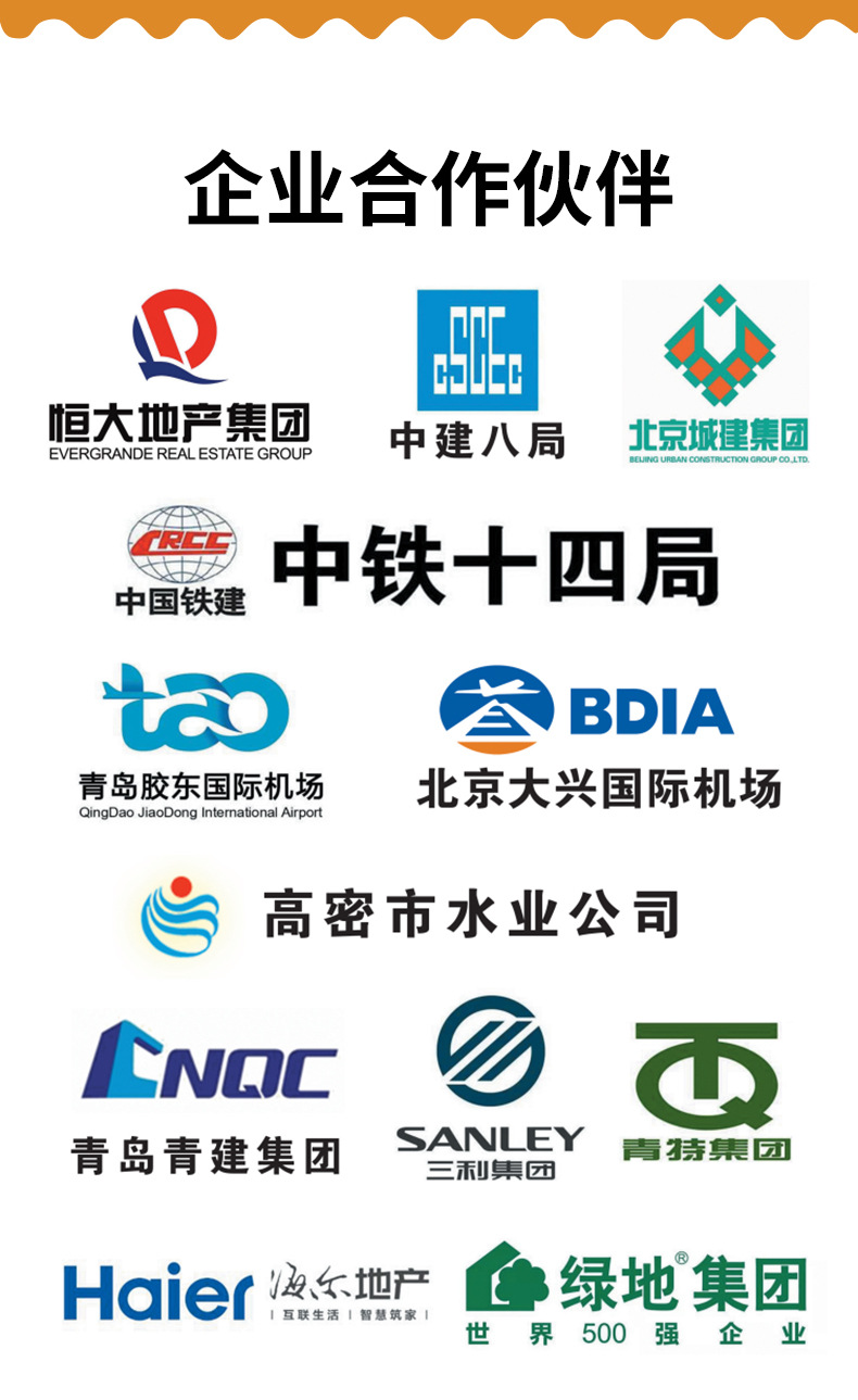 不锈钢排水沟-详情_06