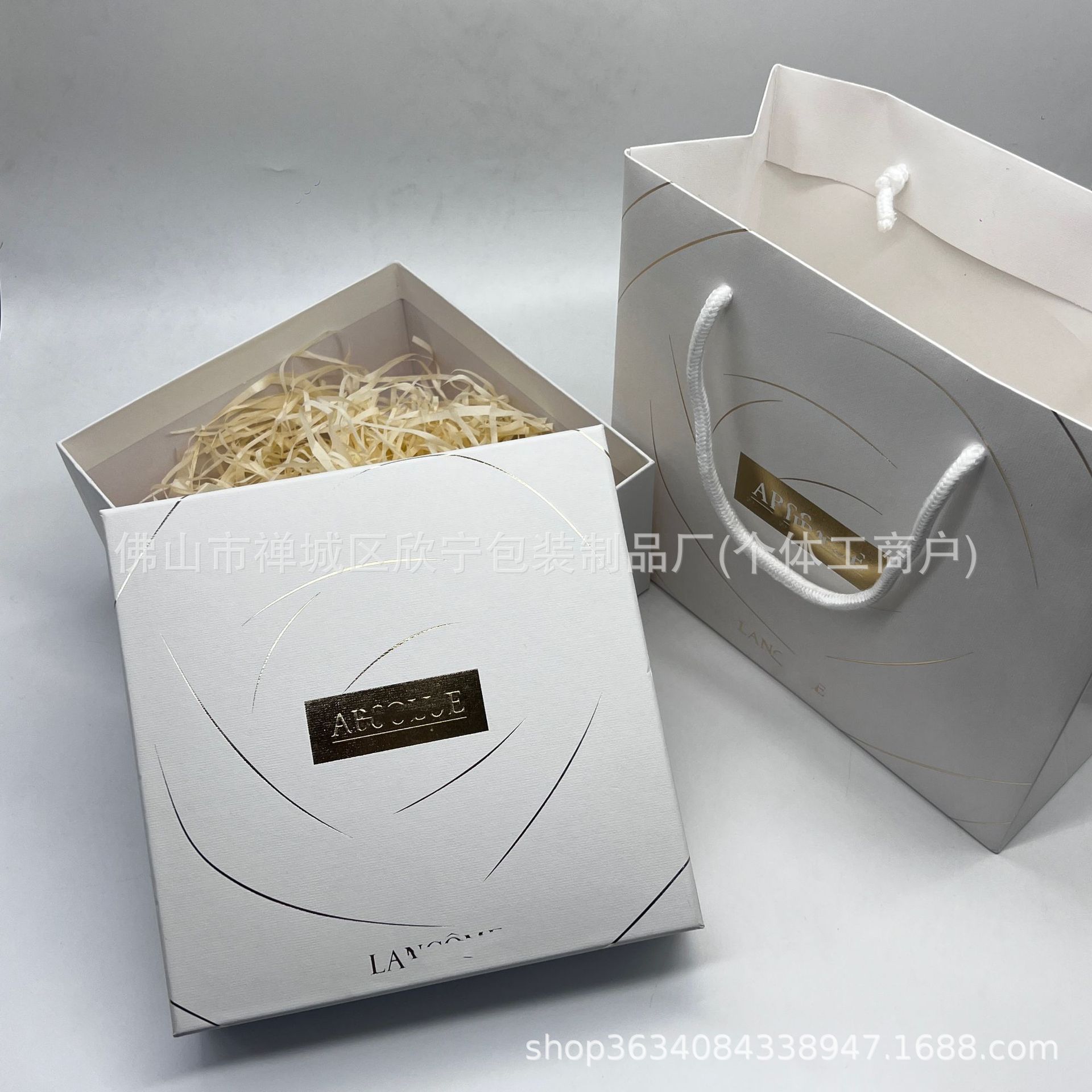 兰LAN 家香水礼品盒化妆品空盒护肤品大礼盒纸质包装大礼盒手提袋