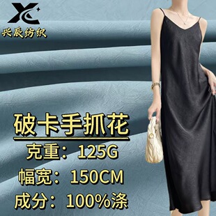 �ƿ���ץ������125-130g��]���´����󿗲��϶Y������ȹ���r��
