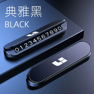 Nömrəli dayanma kartı – Phone Number Card - elegant-black-ideal
