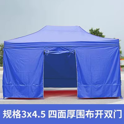 3*4.5 굵게 + 4 면 천 빨강/파랑