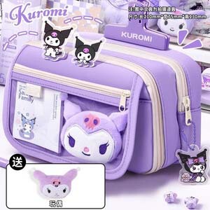 クロミ クロミ 透明筆袋 大容量 パープル 高価値 多機能 小中学生向け文具筆箱|undefined