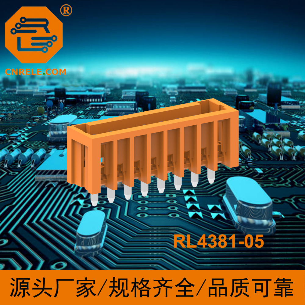 台湾DECA进联MC700-381端子 3.81间距 PCB接线端子排 MCS连接器