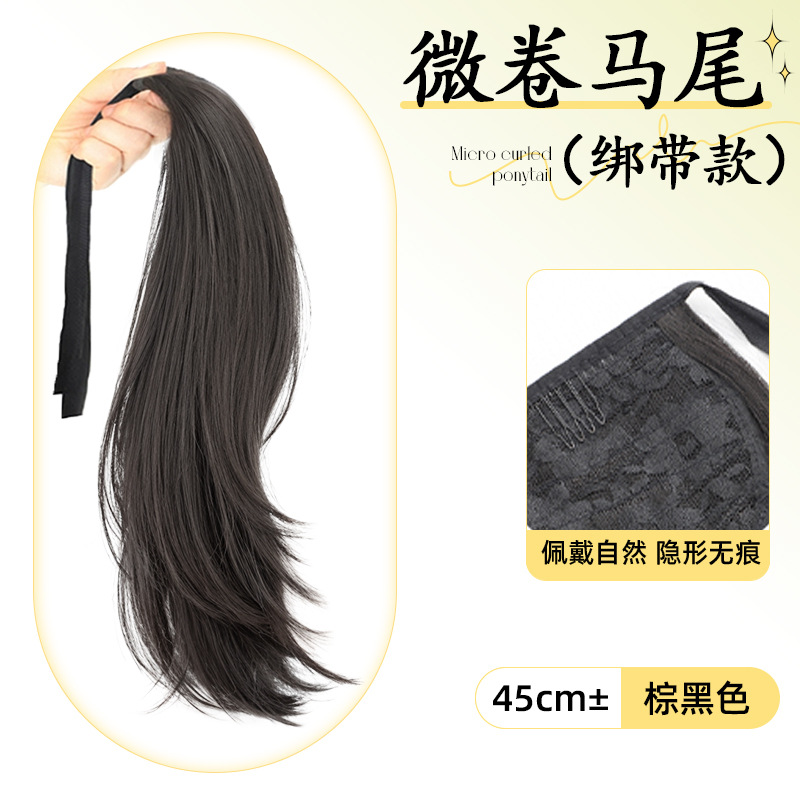 Peruca de cola de caballo, pelucina de mujer, pelucina coreana, clip de agarre de micro-roll, cola de caballo alta, pelucina de cabello natural, pelucina de trenza ultra ligera.