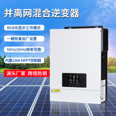 越境で人気の太陽光発電4.2kw6.2kwハイブリッドインバーター、MPPT内蔵、サンプル製作・工場検査対応