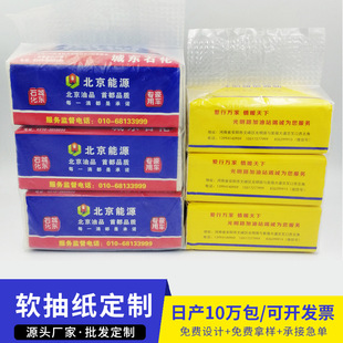 �V��ܛ�鼈���Ƽ���վ����ܛ��ӡLOGO���Ƴ鼈6��/�������鼈����