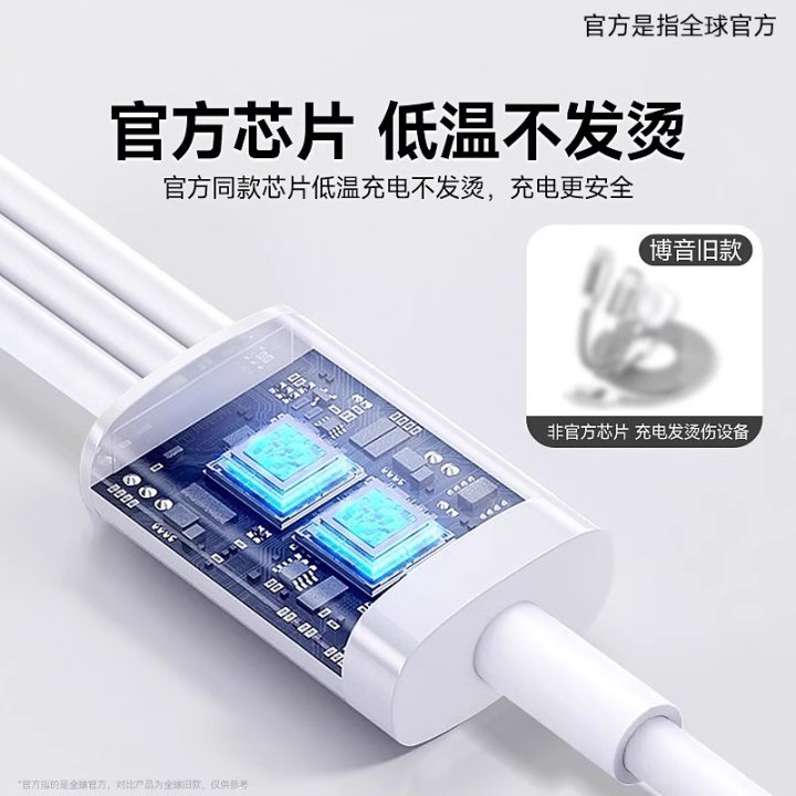 手表充电线磁吸三合一适用苹果手机iwatch手表一拖三无线充数据线