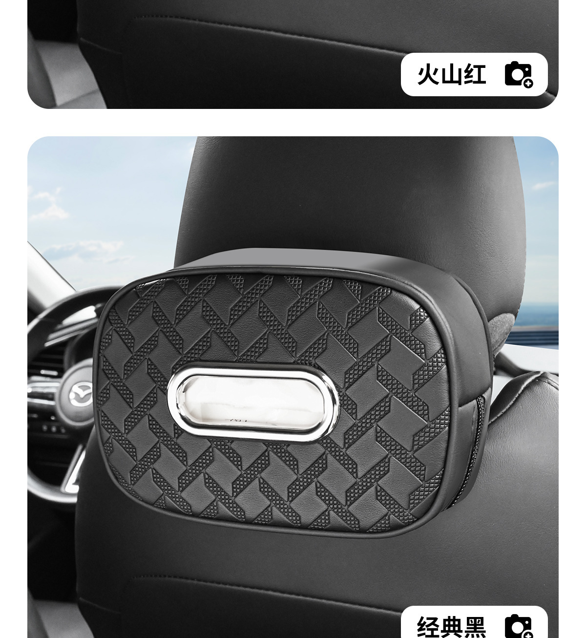 Cross-Border Multifunctional Sun Visor Paper Box Car Houndstooth Tissue Bag Seat Back Hanging Car Tissue Box
