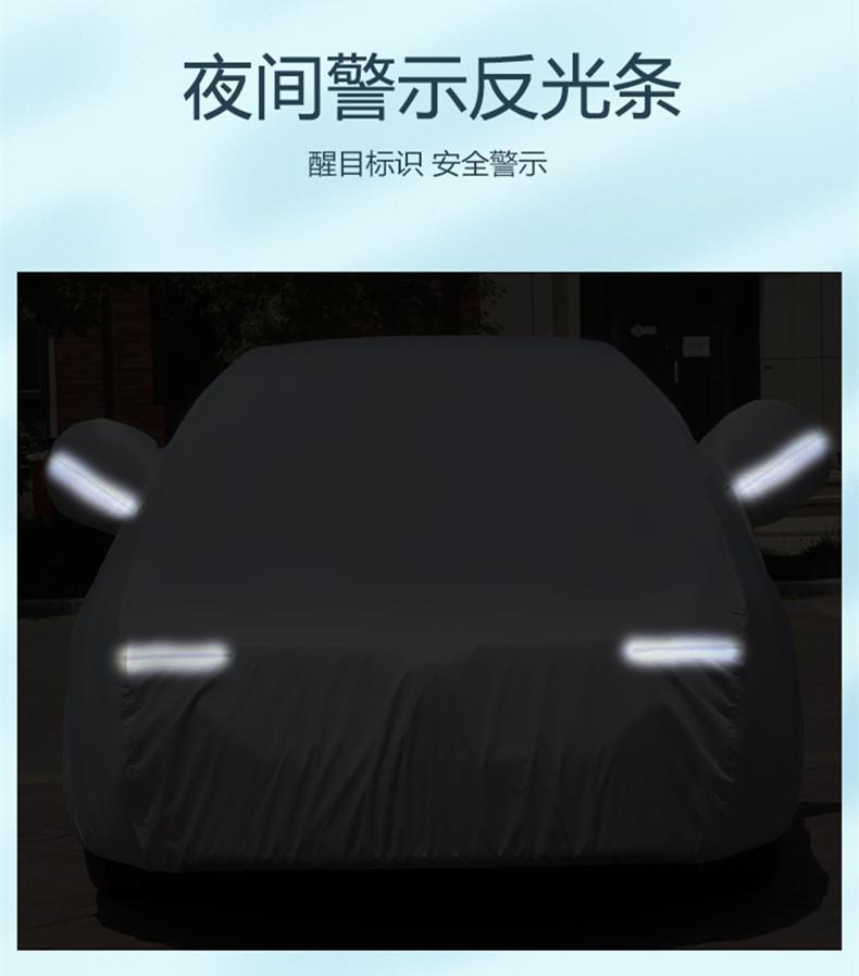 For Bentley Flying Car Car Cover Thickened Sun-proof Rain-proof Sunshade Rain-proof Frozen Snow Cover Cloth Thickened Jacket