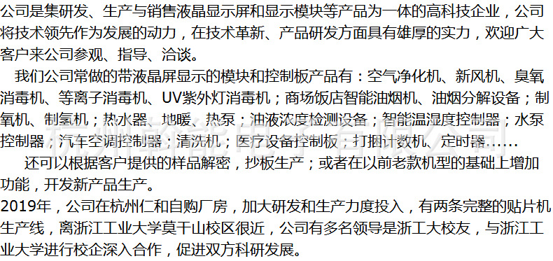 重点简介.png