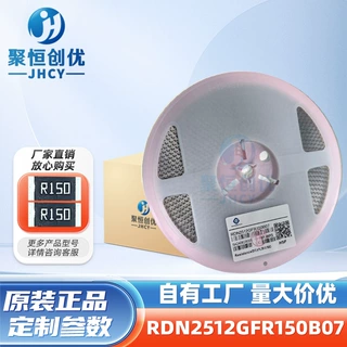 定制贴片电阻2512 0.15R R150 1% 3W RDN2512GFR150B07合金电阻器