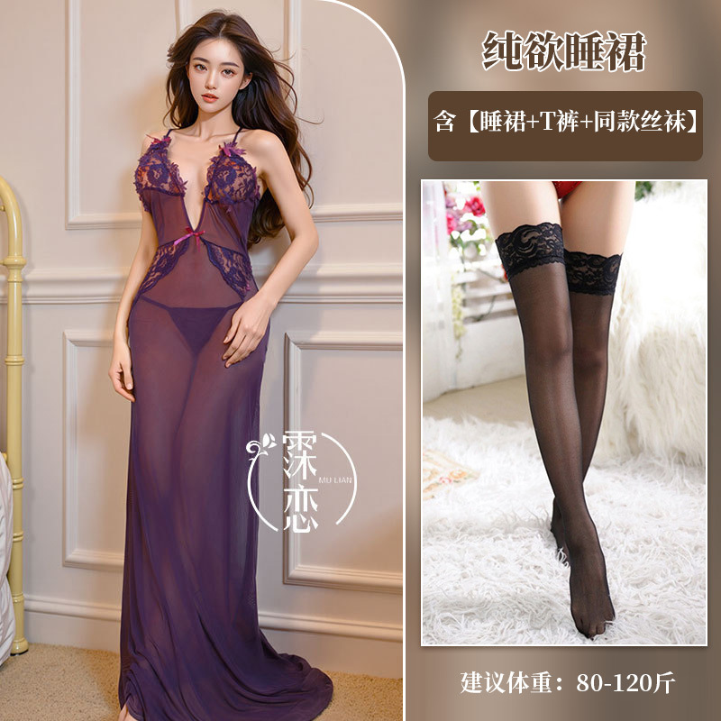 보라색 + 검정색 스타킹