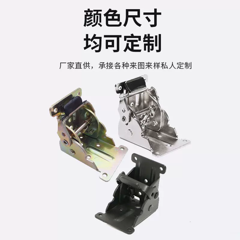 90度自锁折叠合页铰链床桌椅板折叠家具加厚五金配件房车改装直角