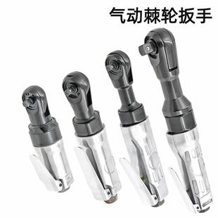 Germany imported pneumatic ratchet wrench auto repair special right angle wrench small air gun powerful fast torque wrench gas