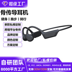 国境を越えた人気のプライベートモデル x27 骨伝導ヘッドフォン スポーツ ランニング Bluetooth ヘッドフォン Huaqiangbei ワイヤレス ヘッドフォン