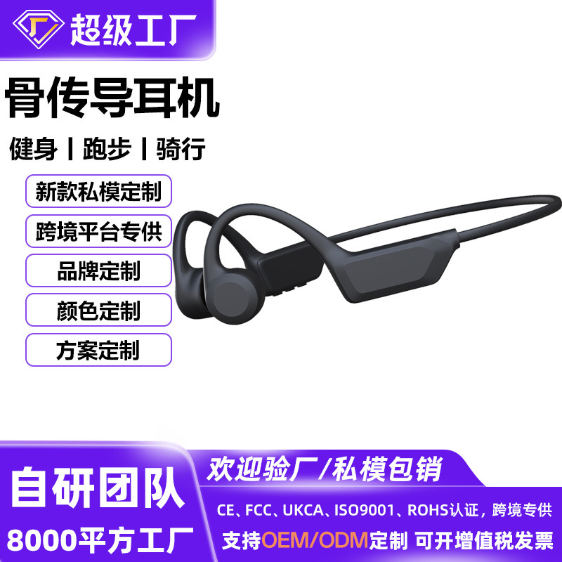 国境を越えた人気のプライベートモデル x27 骨伝導ヘッドフォン スポーツ ランニング Bluetooth ヘッドフォン Huaqiangbei ワイヤレス ヘッドフォン|undefined
