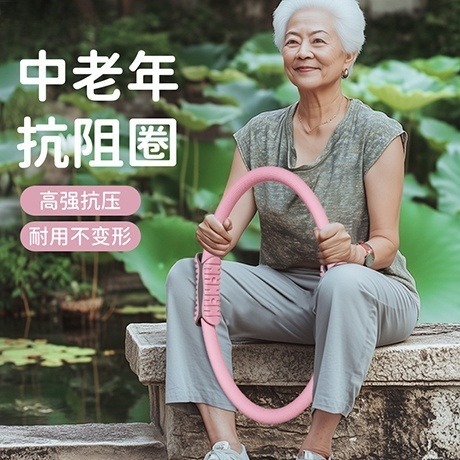 プラティの初心者のフィットネスのやせた太ももの神器の産後の骨盤の底の訓練器のヨガの環の筋肉のその他のフィットネスの器|undefined