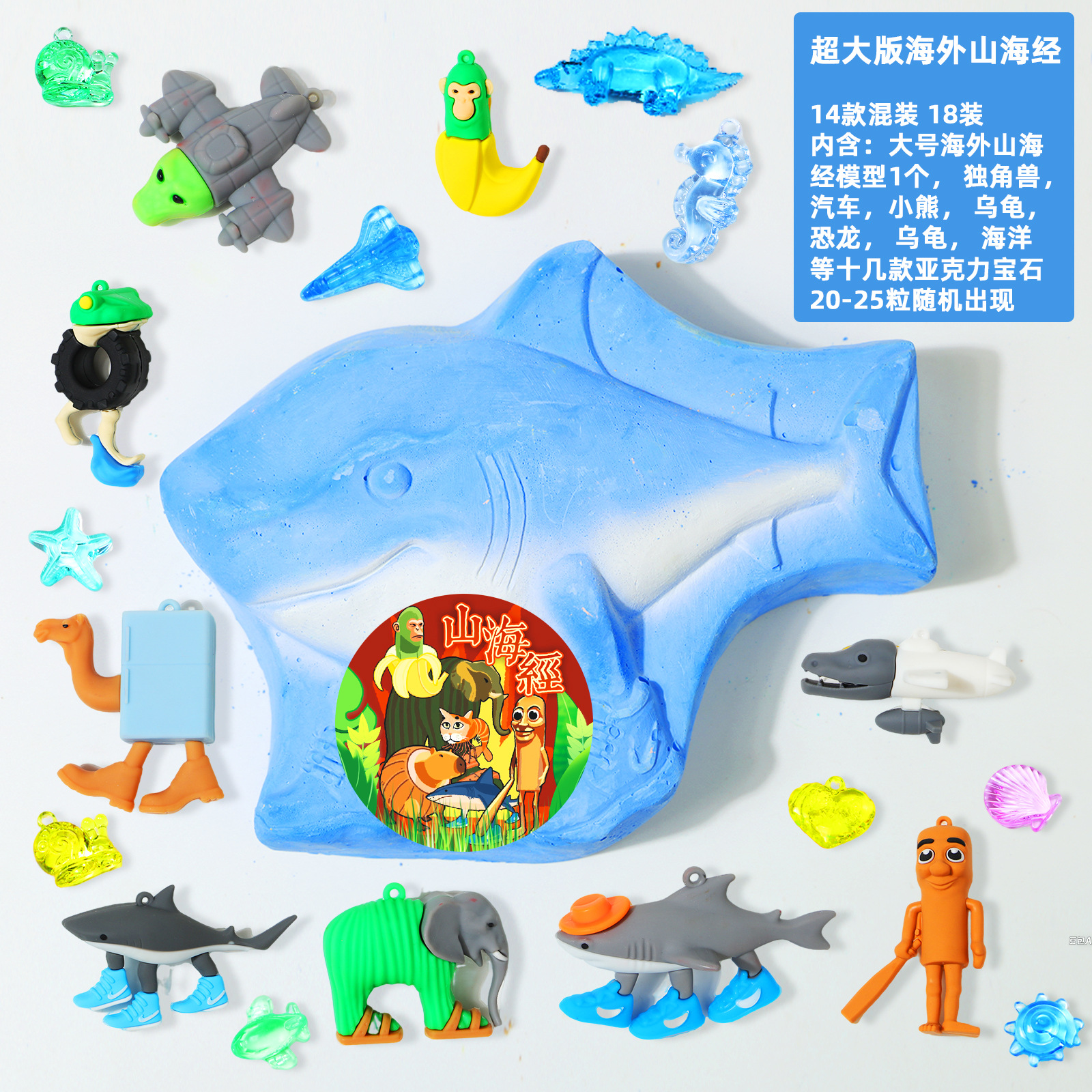 피노의 현장 해외 산해경