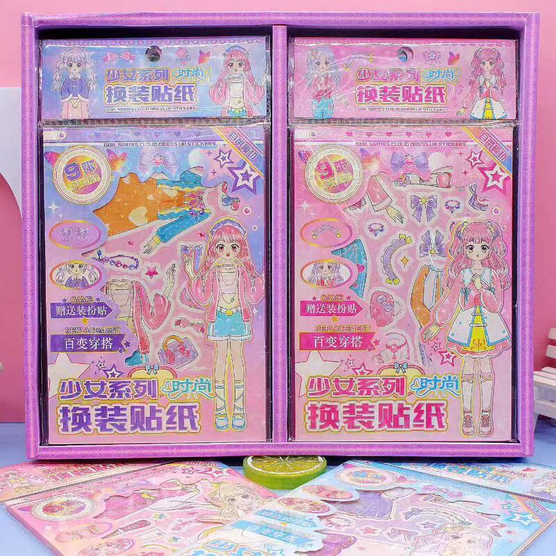 Children's Stickers, Girl's Dress-Up Stickers, Cute Girl Princess Makeup Clothes Stickers, Nail DIY Handmade Stickers